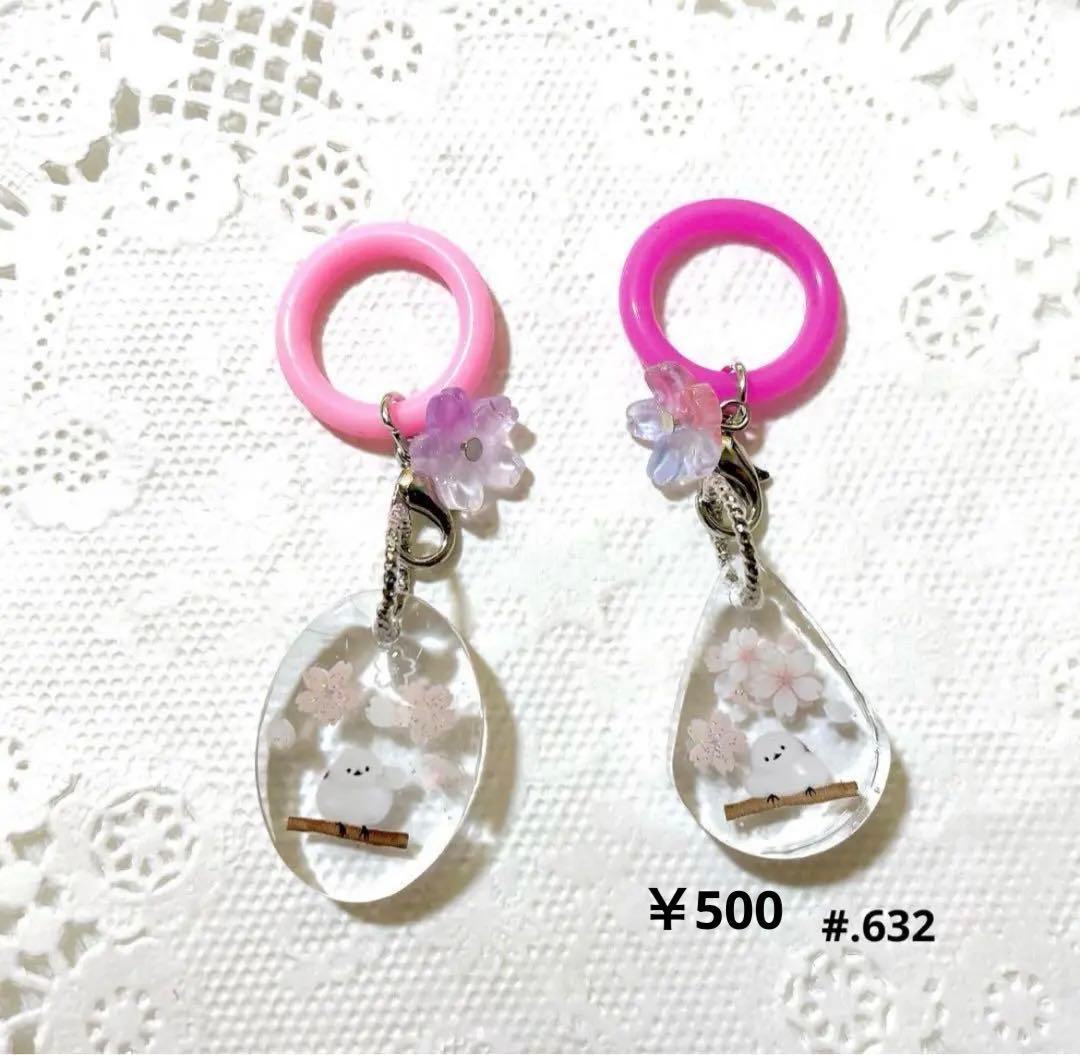 シマエナガ❁⃘*.゜レジンミニ爪切り 桜