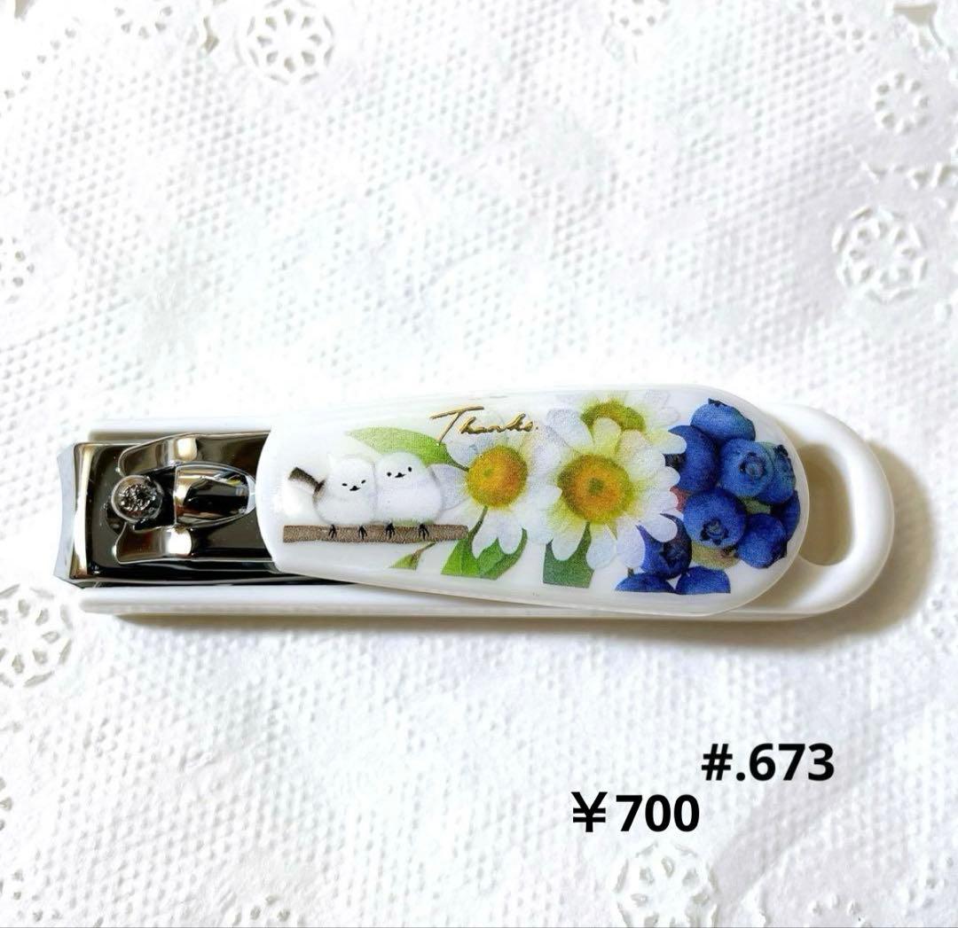 シマエナガ❁⃘*.゜レジンミニ爪切り 桜