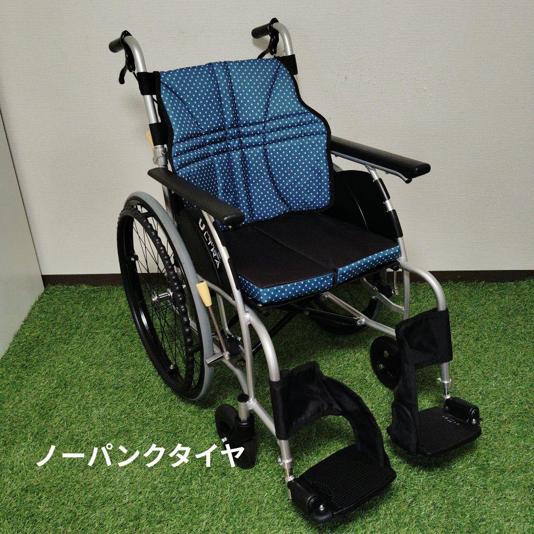 車椅子 日進医療器 ノーパンクタイヤ 自走型 NA-U1