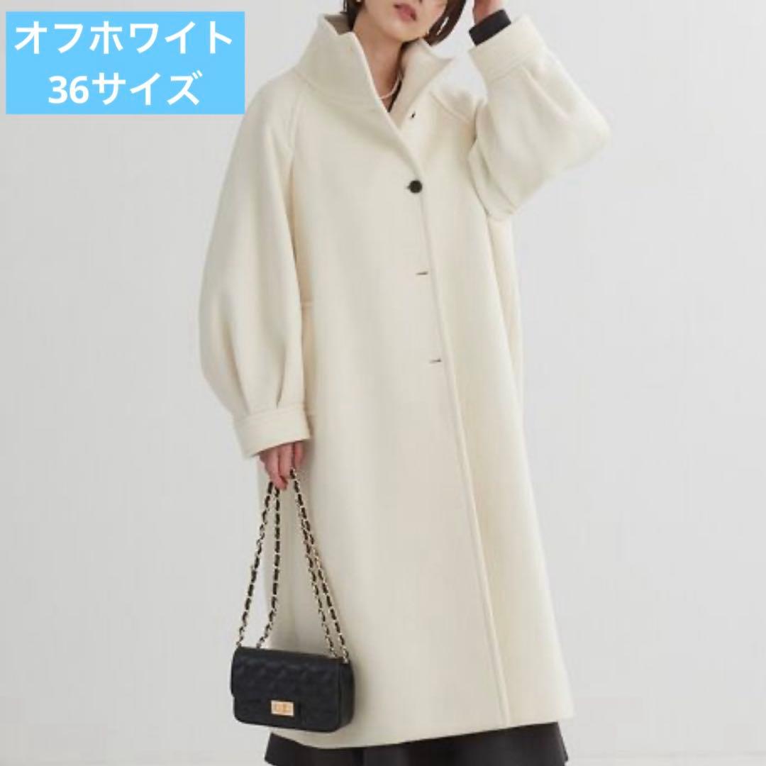 Rouge vif パフスリーブウールコート　オフホワイト　36