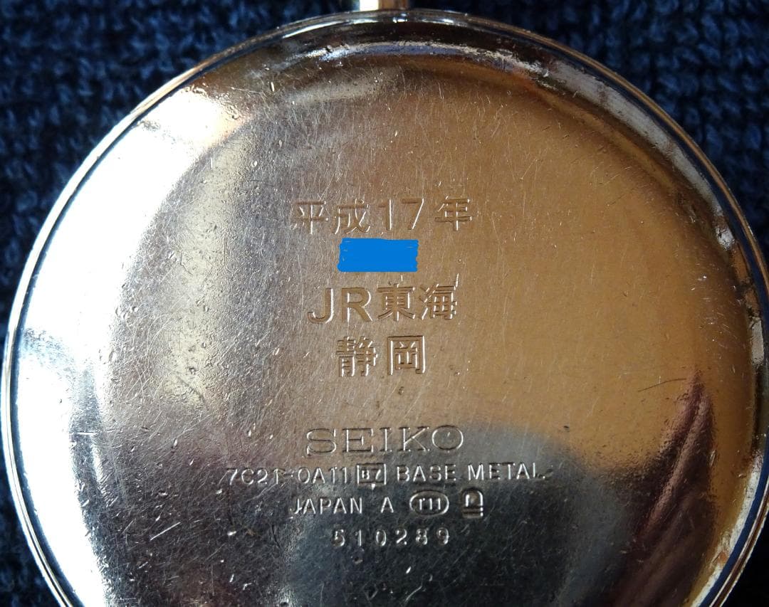 電池交換済 稼働品 JR東海 在来線 運転士 懐中時計 静岡 ルミブライト 蓄光