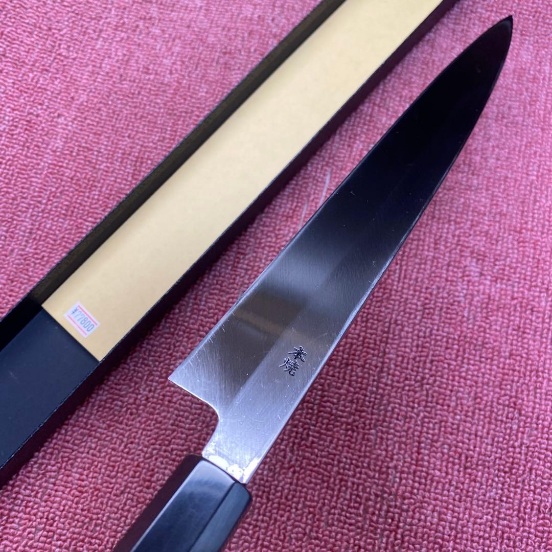 日本鋼(sk-5) 本焼き　柳刃包丁　300㎜ 尺0寸と身卸包丁210㎜のセット