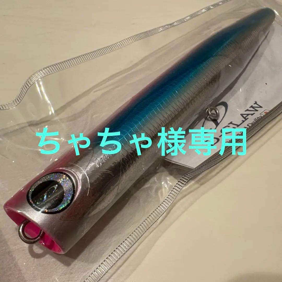 ディークロウ ビーコン 210