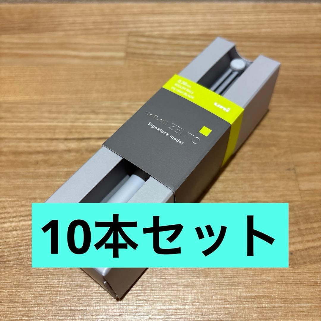 ユニボールゼント シグニチャーモデル シルバー 10本セット