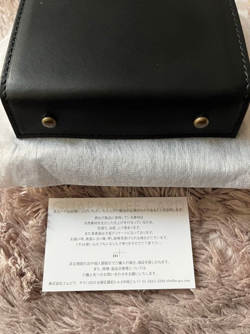 ゆ*た様 【新品未使用品】 エムピウ　ミッレフォッリエ2 P25 ブラック