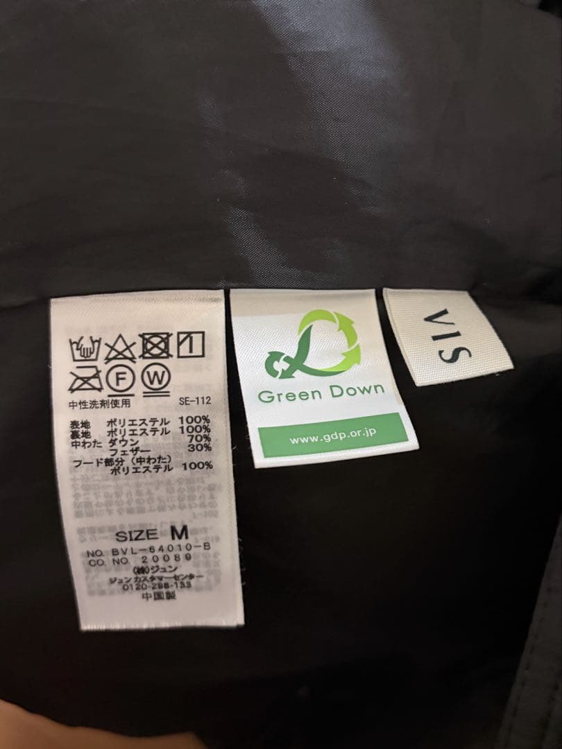 VIS フード取り外しダウンジャケット【2WAY】 （ブラック（01））