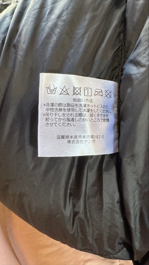 NANGA オーロラセンタージップ 800DX