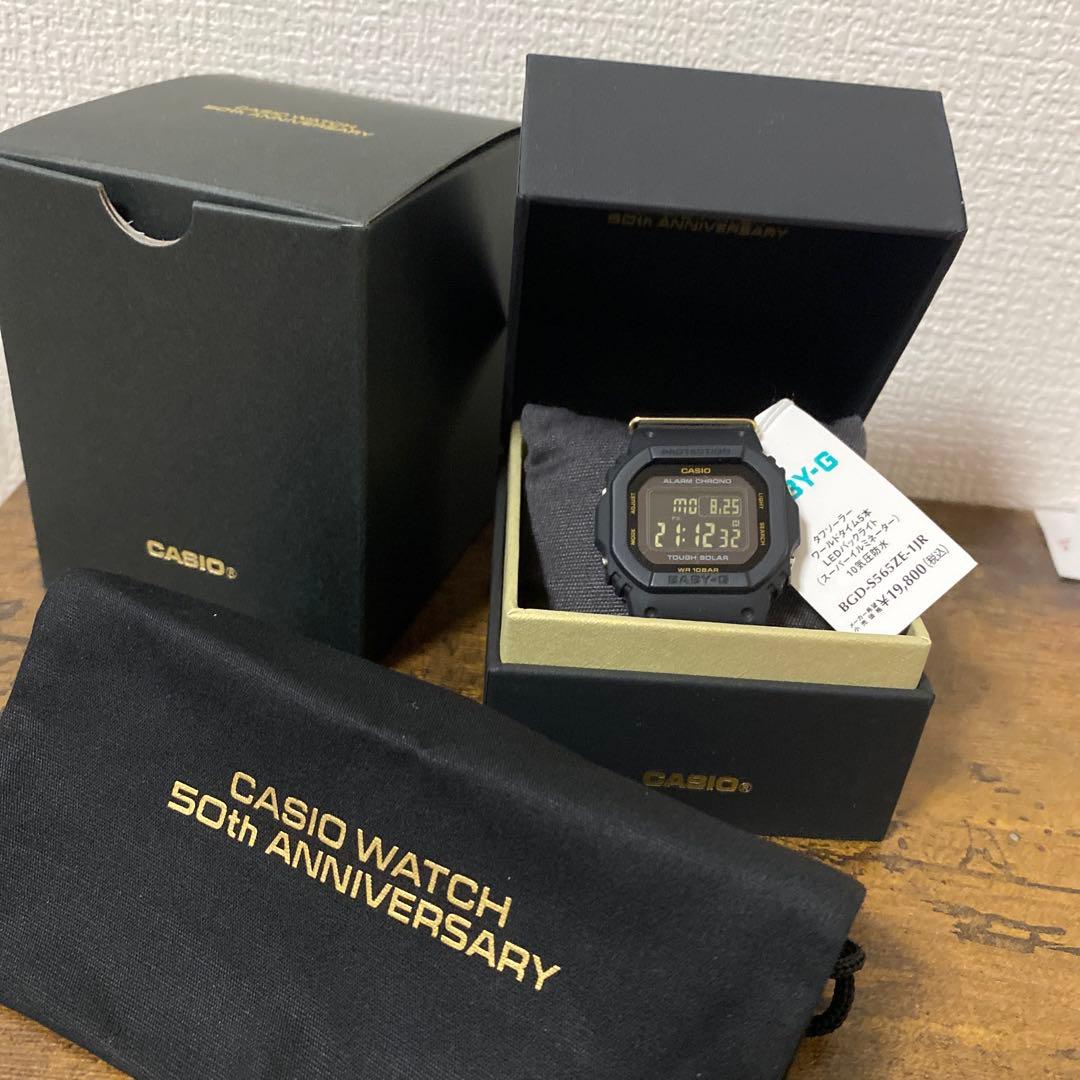 CASIO BABY-G 50周年記念モデル 美品