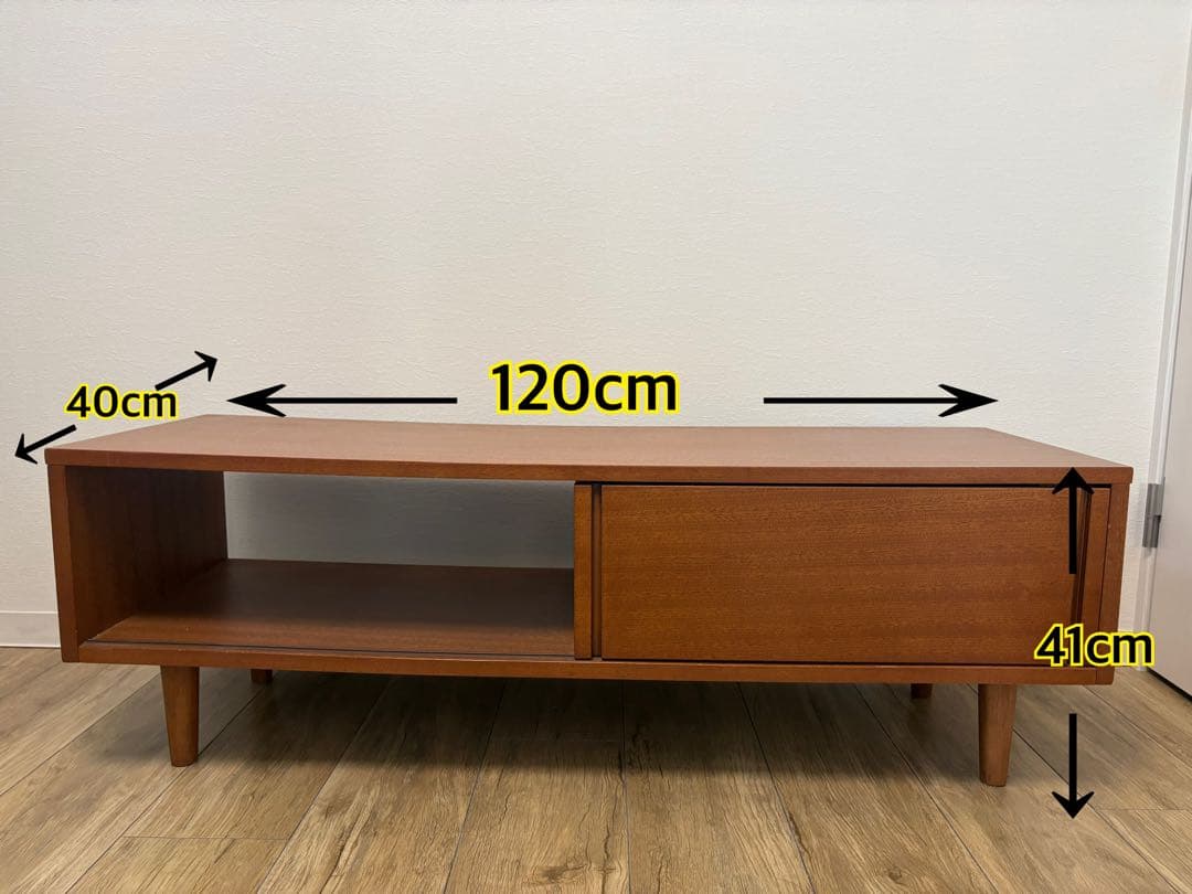 木製テレビ台 引き出し付き 120cm
