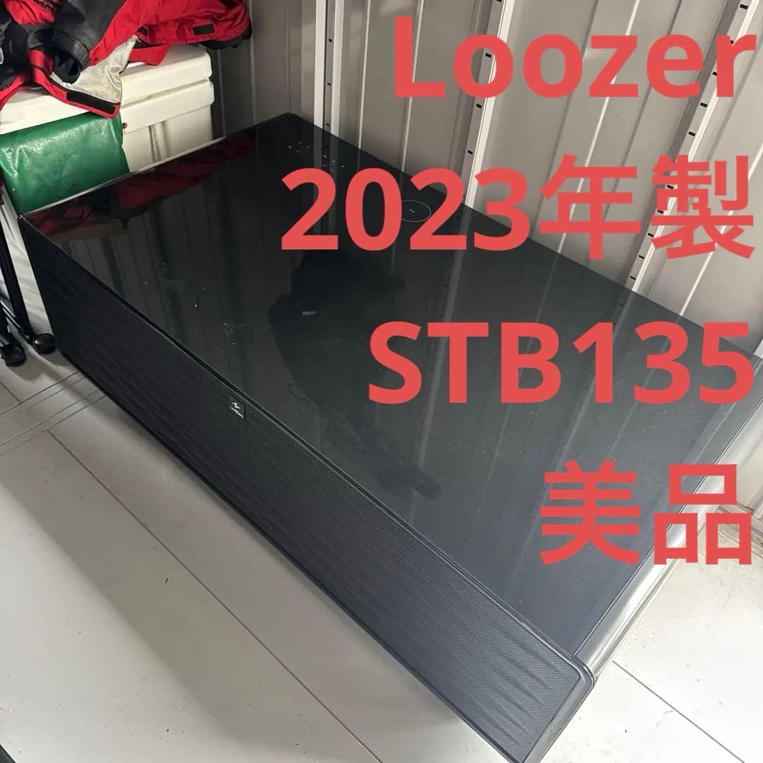 Loozer LED スマートテーブル　2023年製
