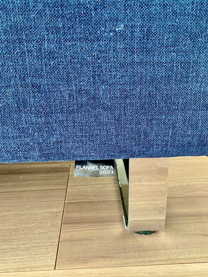 【最安値】フランネルソファ シエスタ 2.5人掛け ネイビー