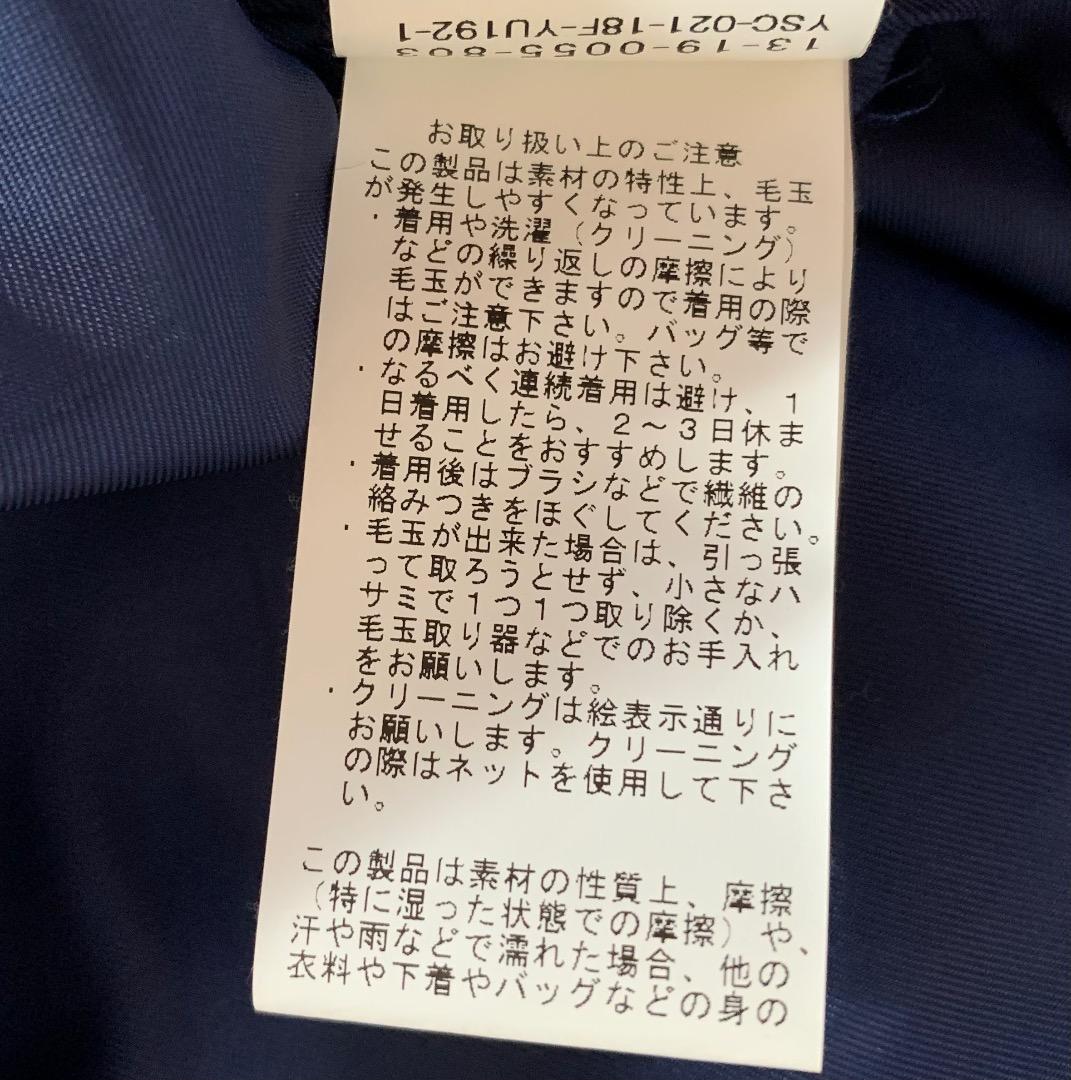 BEAMS BOY スライバーニット ダブルコート グリーン ビームスボーイ