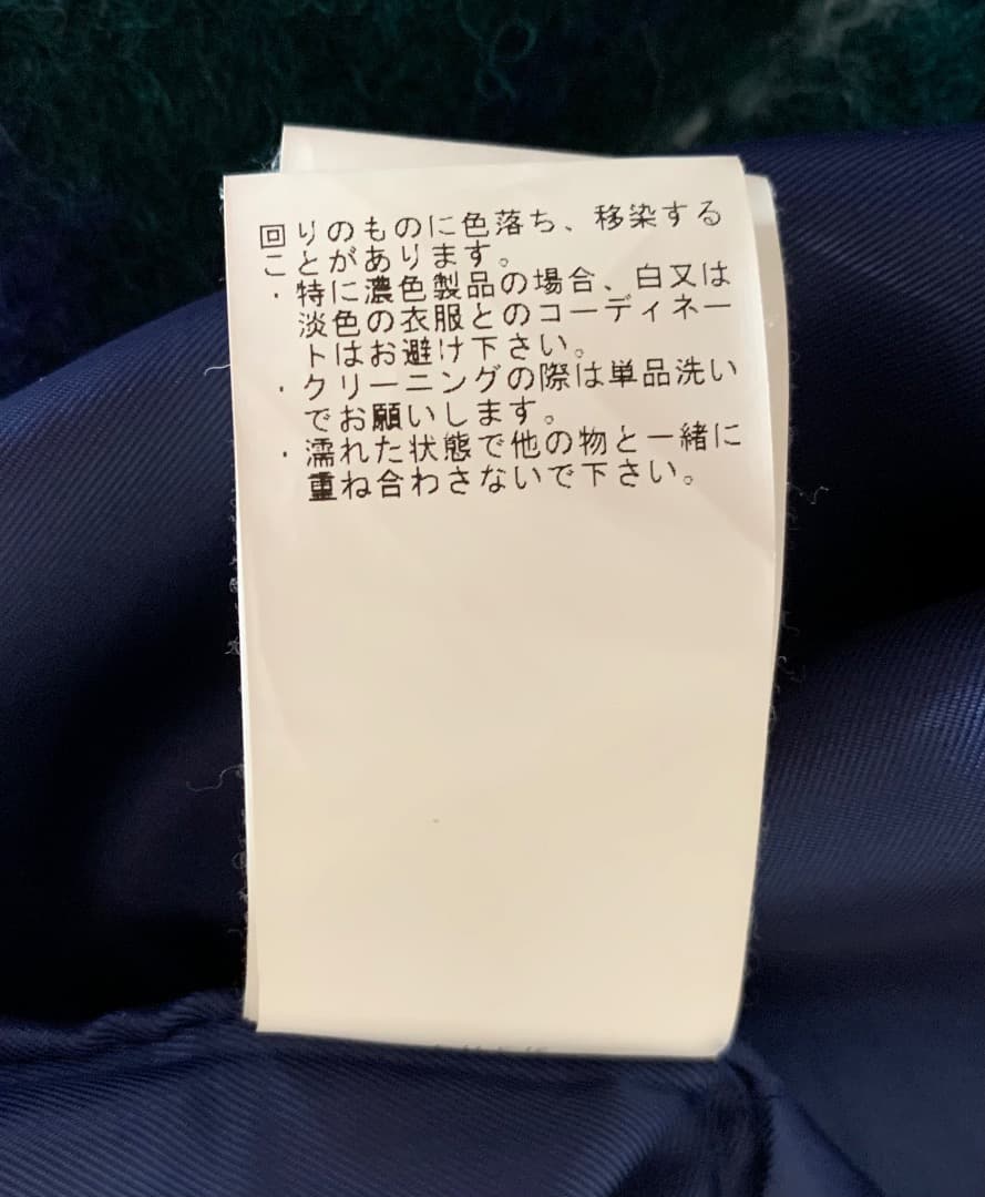 BEAMS BOY スライバーニット ダブルコート グリーン ビームスボーイ