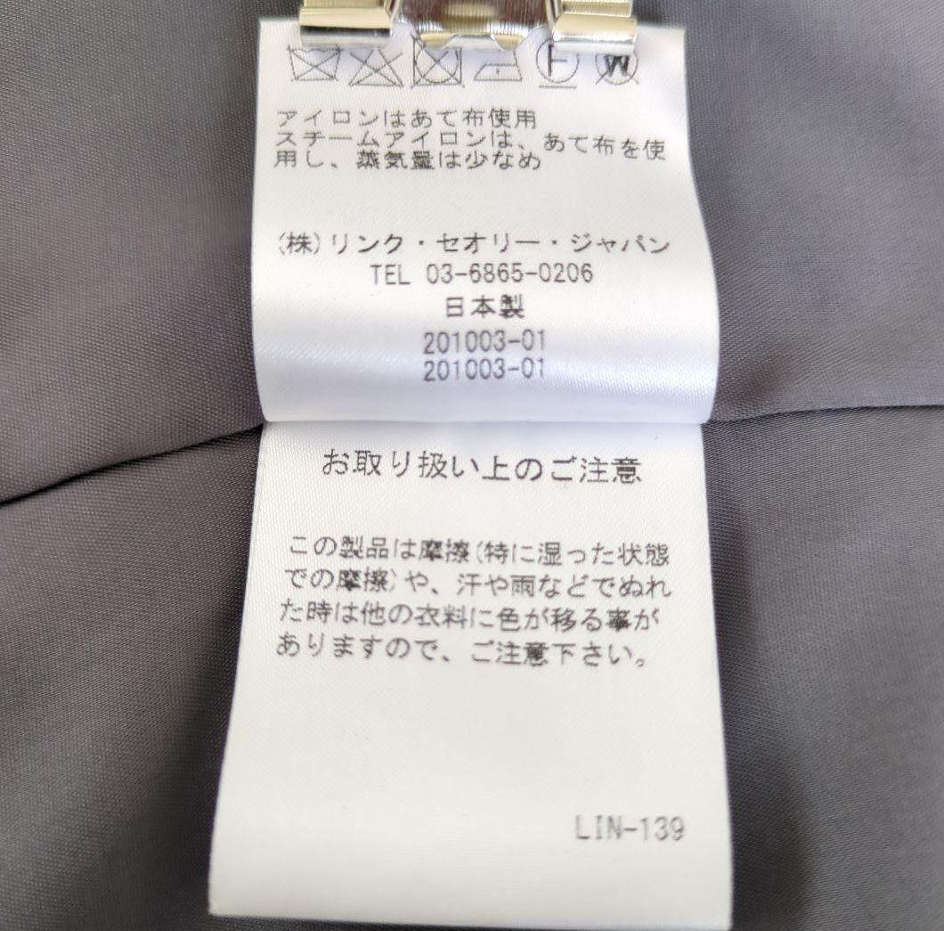 あややや　セオリーリュクス　スーツ