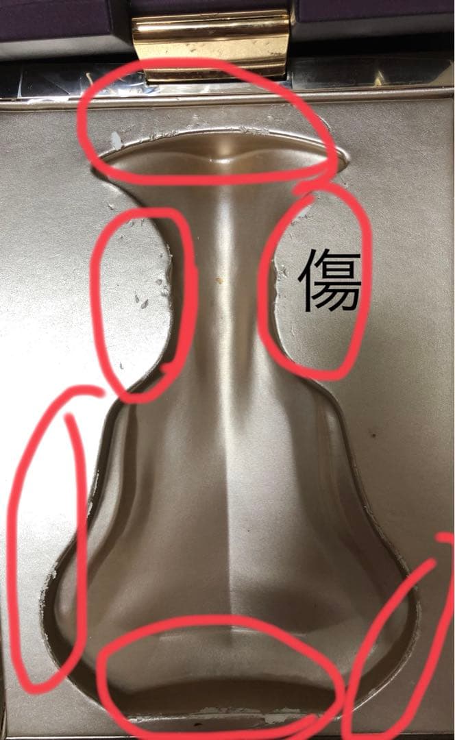 ヘネシー パラディ アンペリアル 700ml 空瓶、箱付き