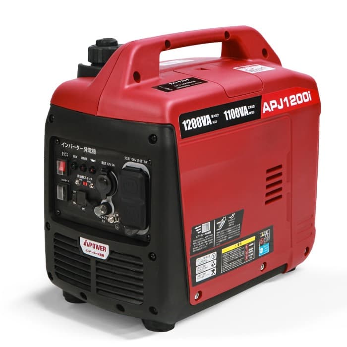 【新品・保証1年】インバーター発電機　1100w 　Aipower