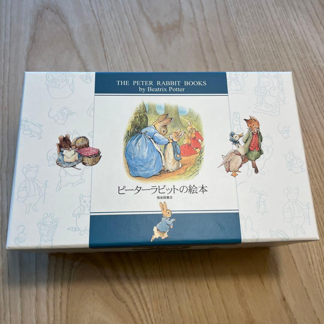 ピーターラビットの絵本 全24冊セット