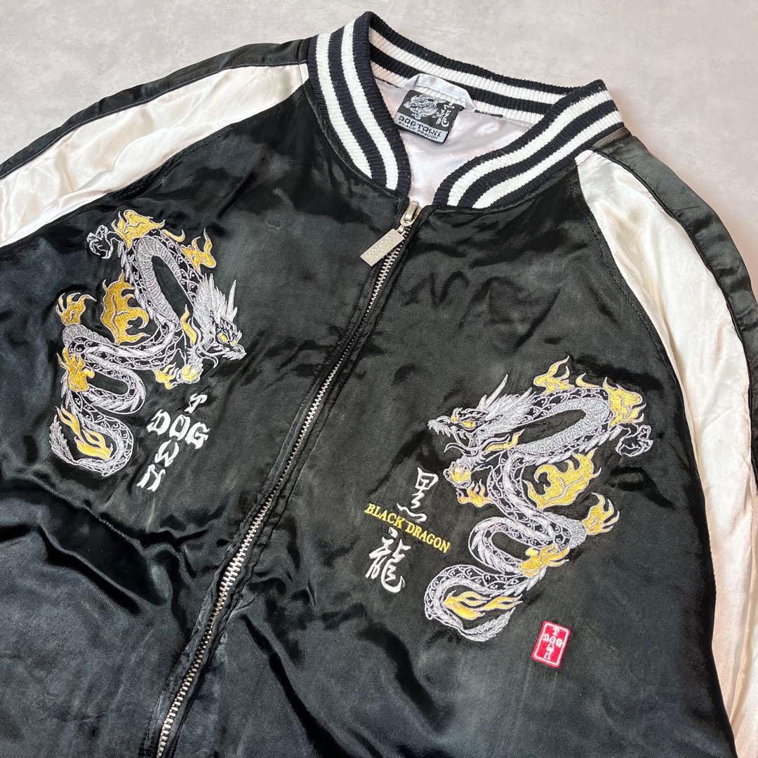 DOG TOWN スカジャン 黒龍 BLACK DRAGON ブラック XL