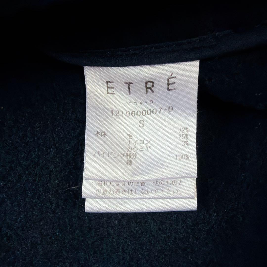 エトレトウキョウ　カシミヤ混ダブルフェイスリバーロングコート　ネイビー