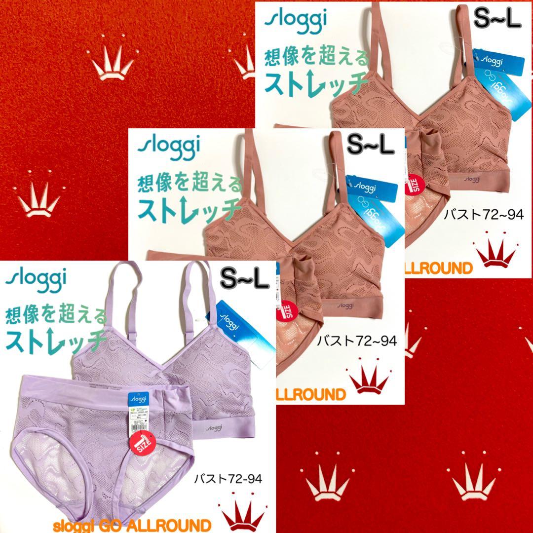 【ご予約済】トリンプ 想像を超えるストレッチ スロギーゴーオールラウンド S~L