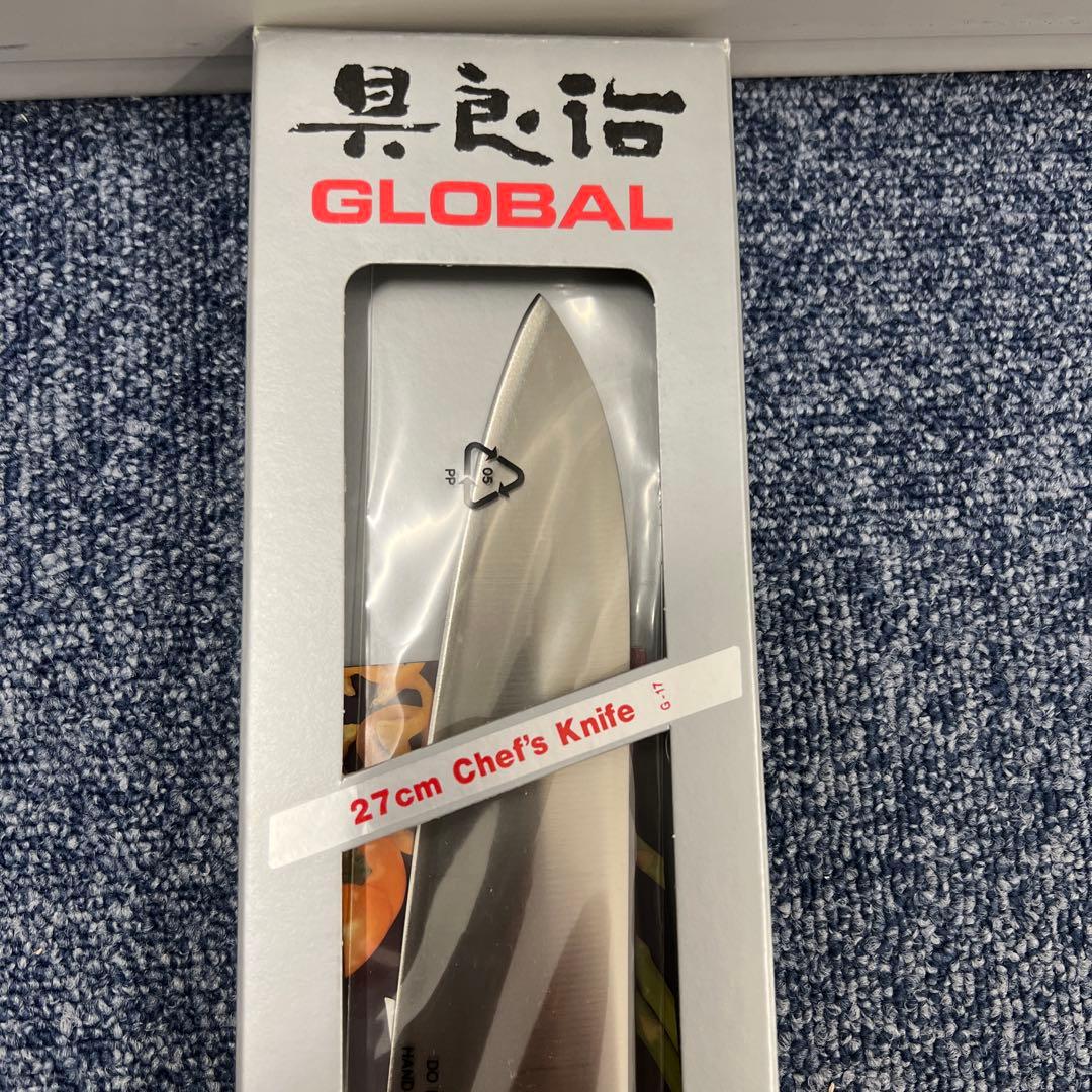 GLOBAL G-17 27cm シェフナイフ