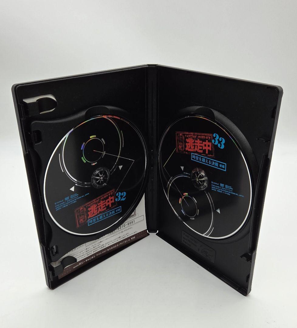 逃走中32&33～時空を超える決戦～(前編・後編)〈2枚組〉DVD