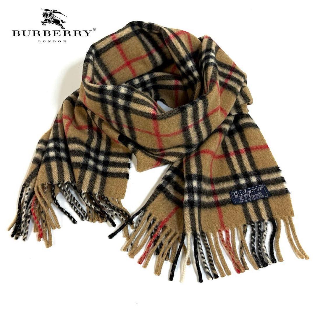 【美品】BURBERRY カシミヤ マフラー ベージュ 英国製 希少品