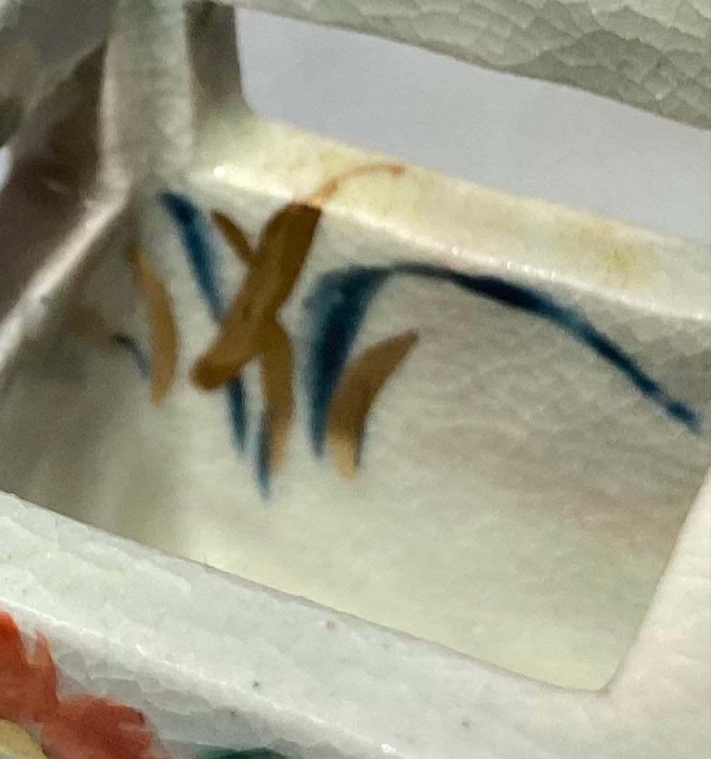 B534b「秋草図 井戸蓋置」宮川香雲作　竜谷　共布共箱