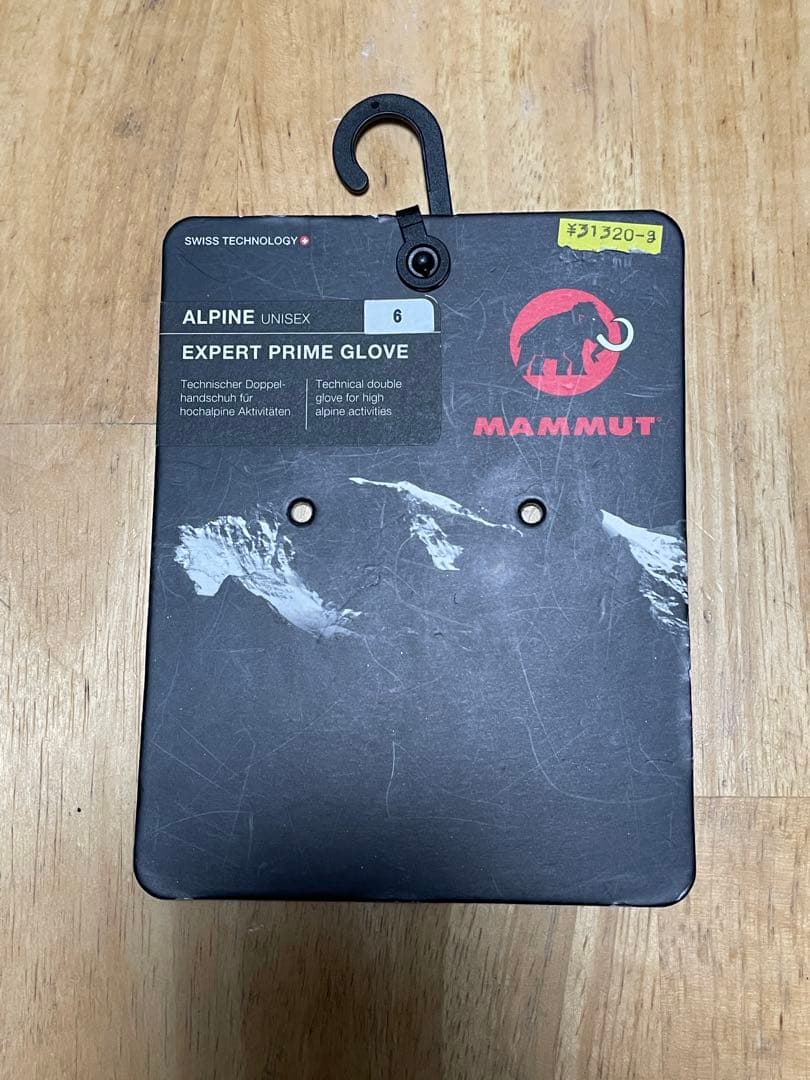 マムートALPINE EXPERT PRIME GROVE 7 GORETEX