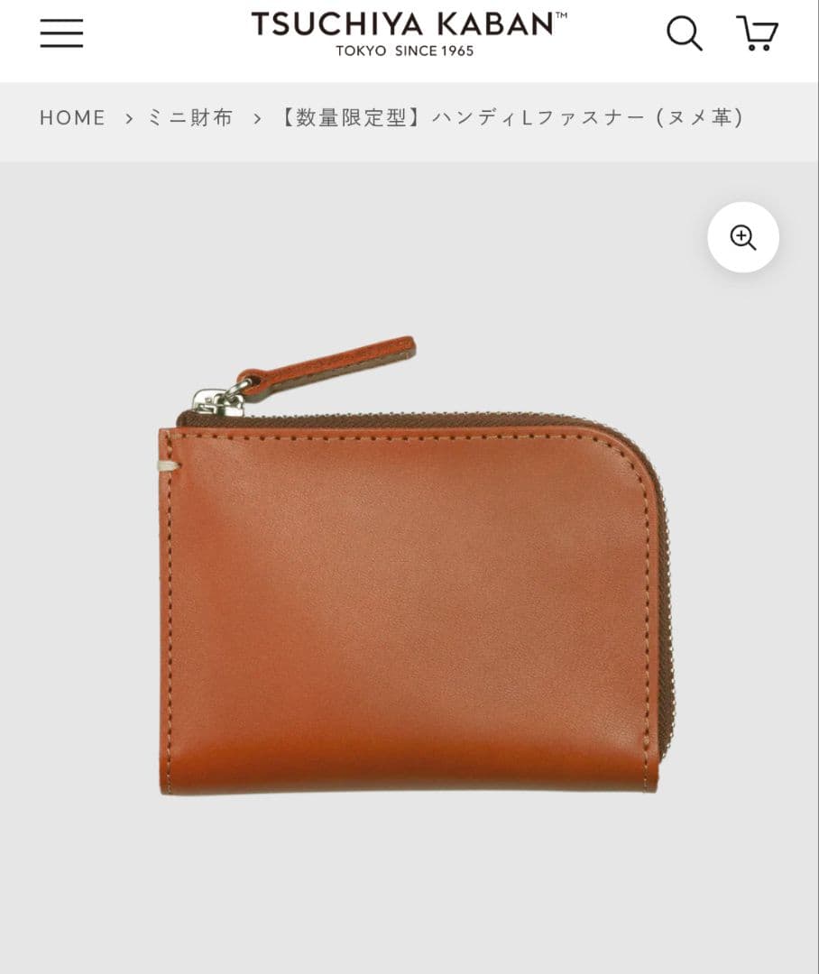 土屋鞄　ハンディLファスナー　ディアリオ　TSUCHIYA KABAN