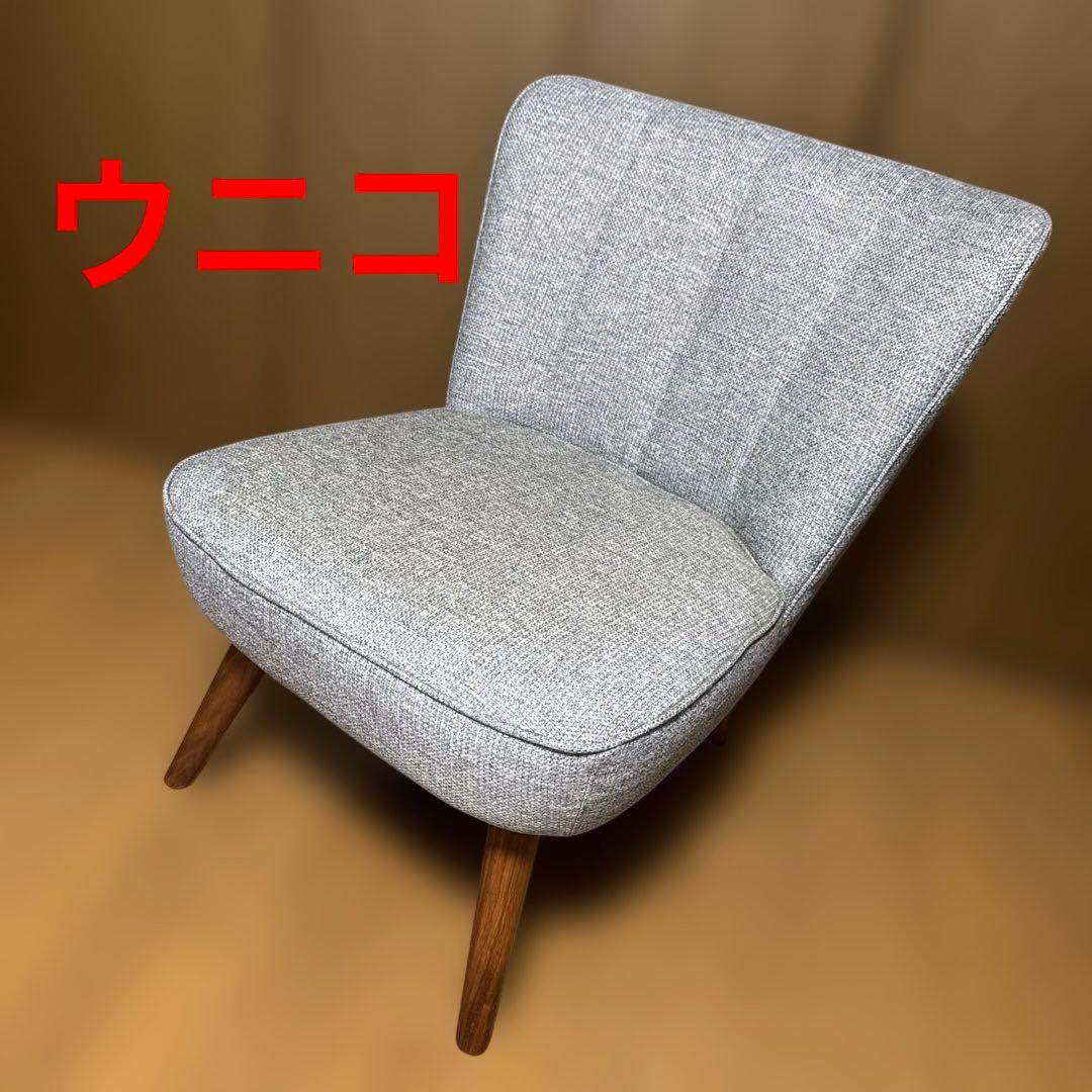 unico PUUK ラウンジチェア 椅子　インテリア