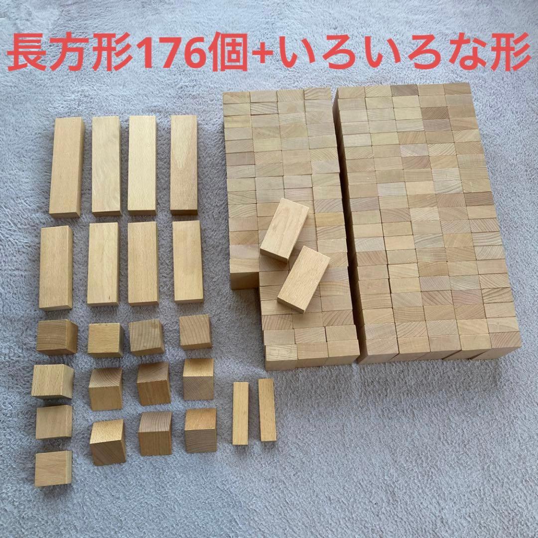 積み木の小さな大工さん　二箱分