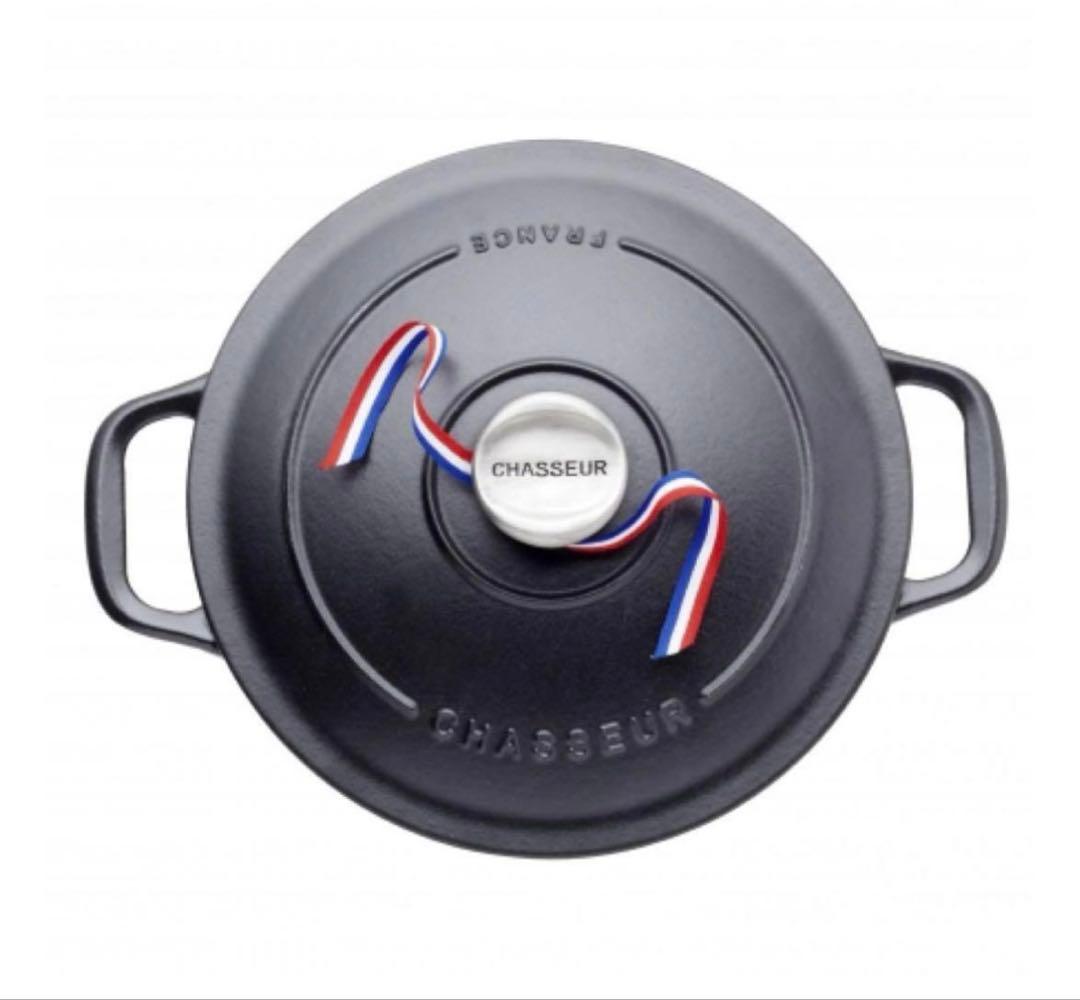 新品　CHASSEUR サブライム ラウンドキャセロール　24cm 両手鍋　黒