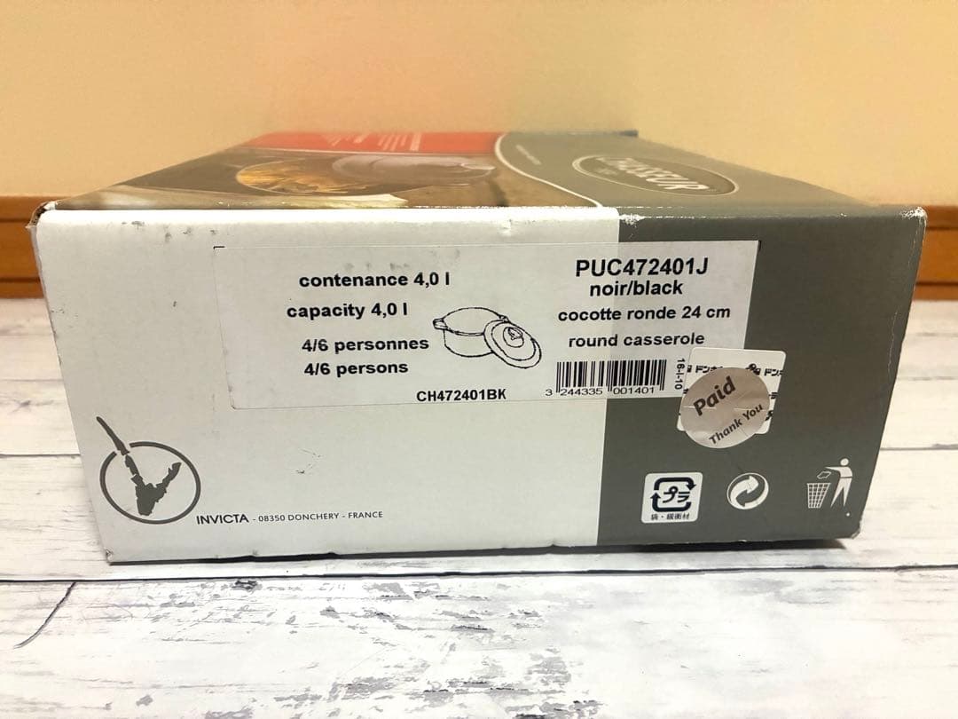 新品　CHASSEUR サブライム ラウンドキャセロール　24cm 両手鍋　黒