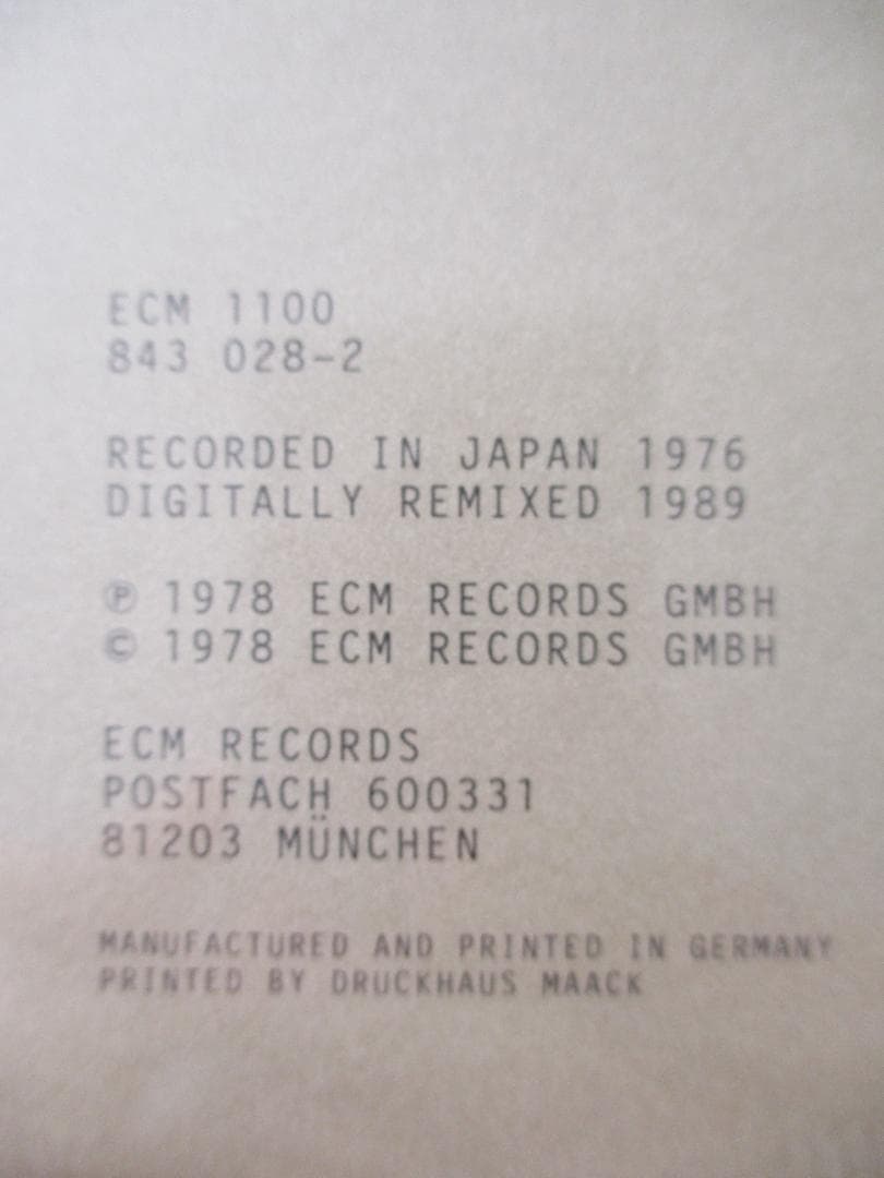 Keith Jarrett Sun Bear Concerts 輸入盤 未開封