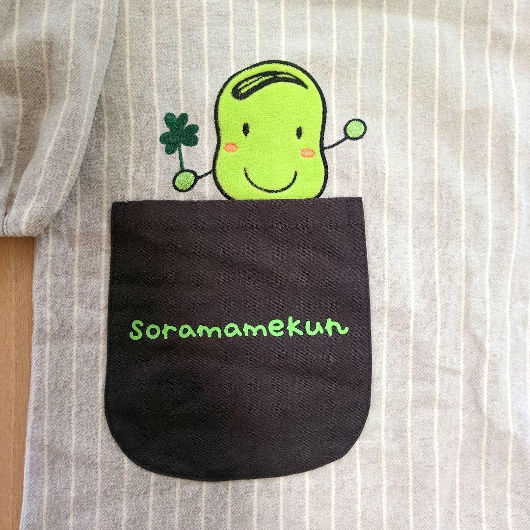 保育エプロン　ドーナツ柄エプロン チョコレートドーナツ刺繍付き