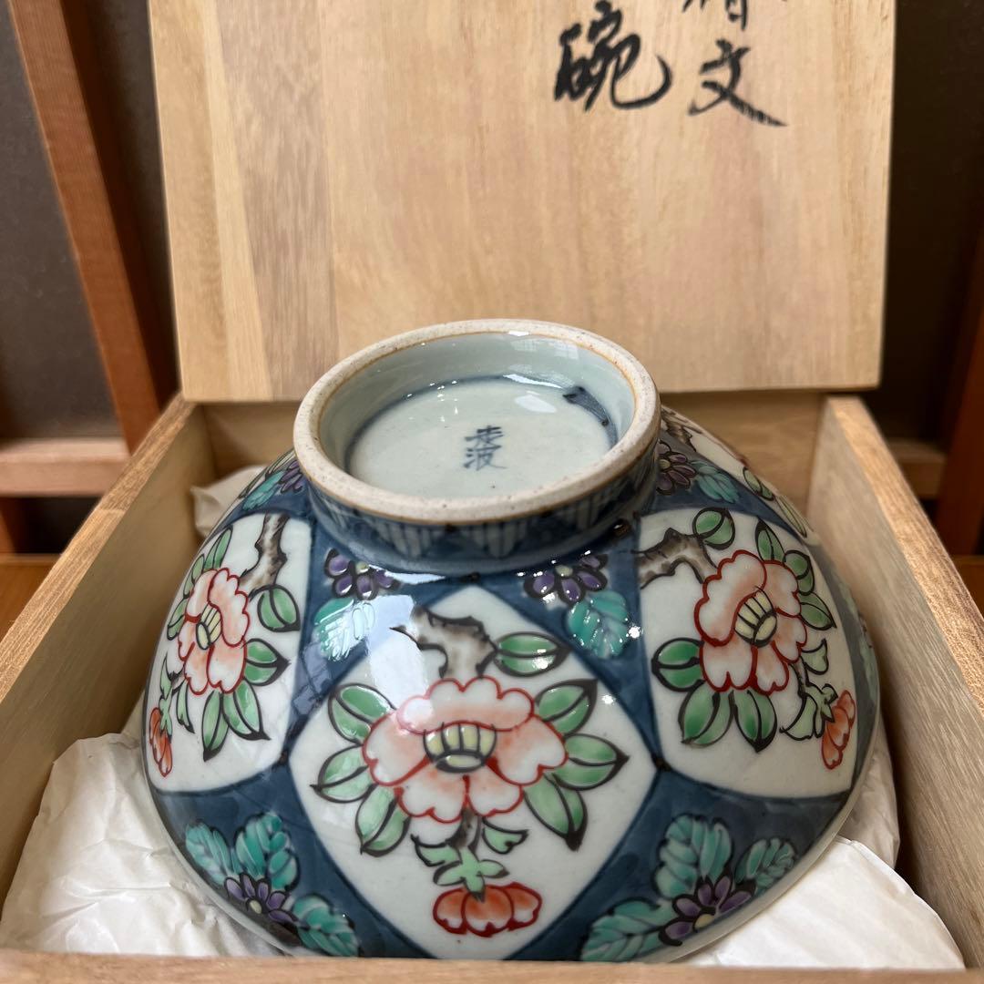 有田焼　６代　佐藤走波　染錦椿紋　飯碗✖️1点