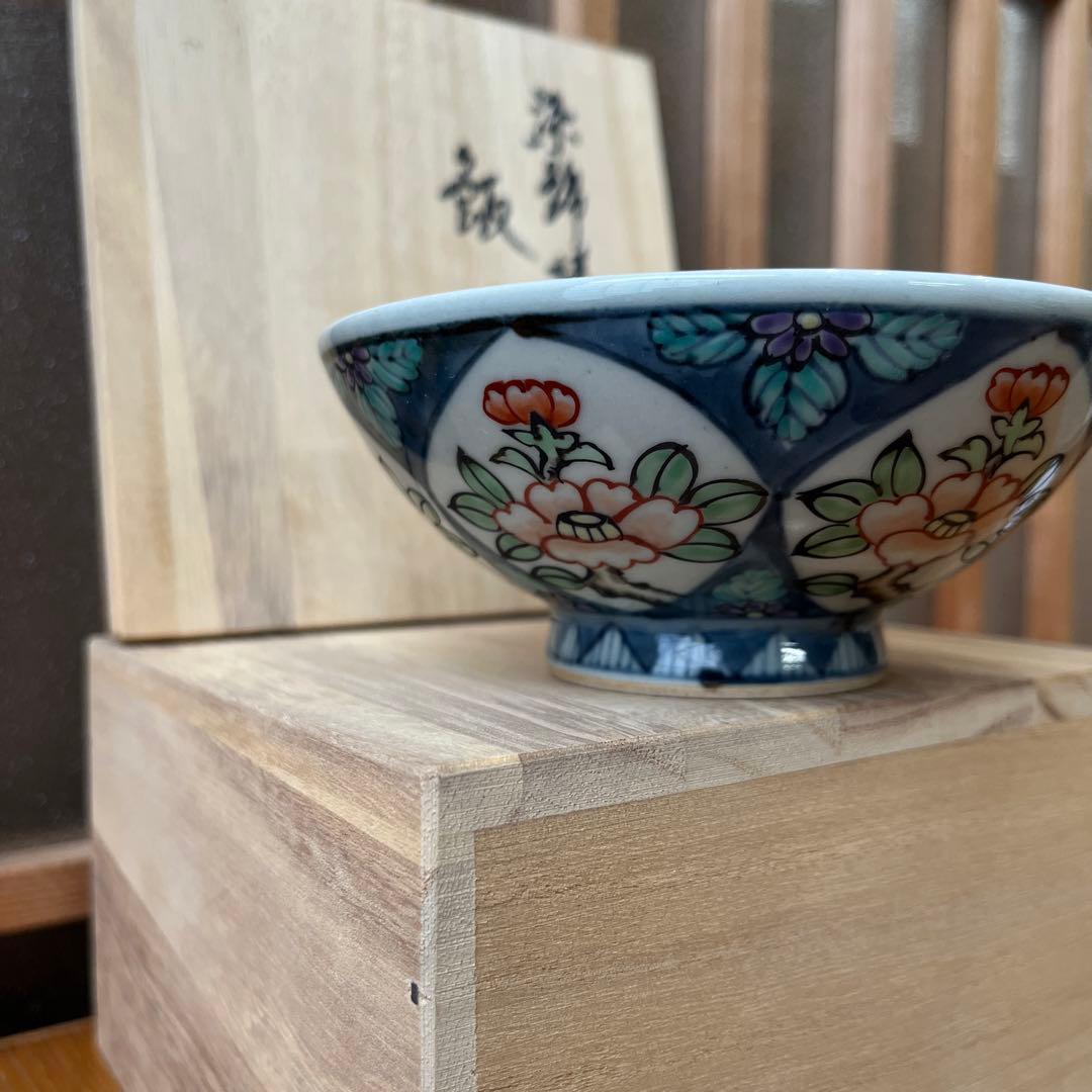 有田焼　６代　佐藤走波　染錦椿紋　飯碗✖️1点