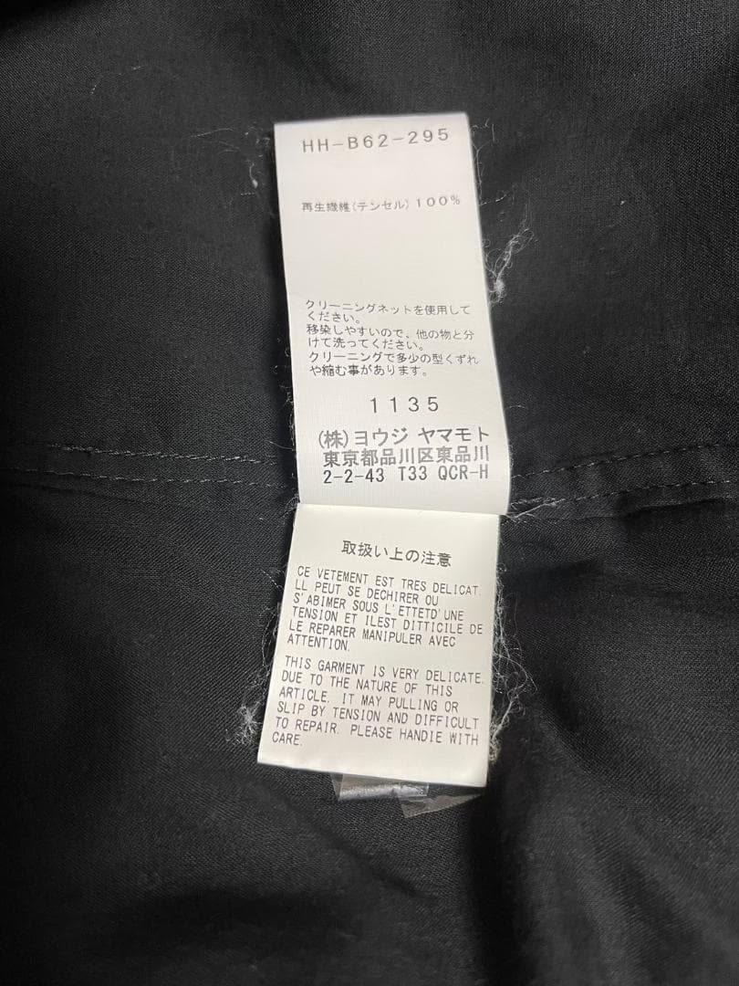 19SS ヨウジヤマモト プールオム リリックシャツ