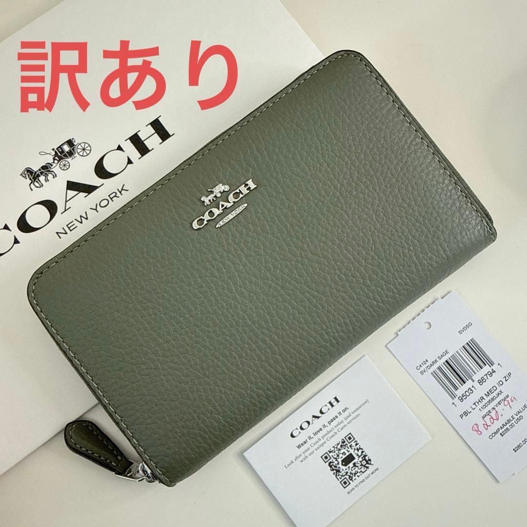 ★訳あり★COACH コーチミディアムウォレット 折り財布　ダークセージグリーン