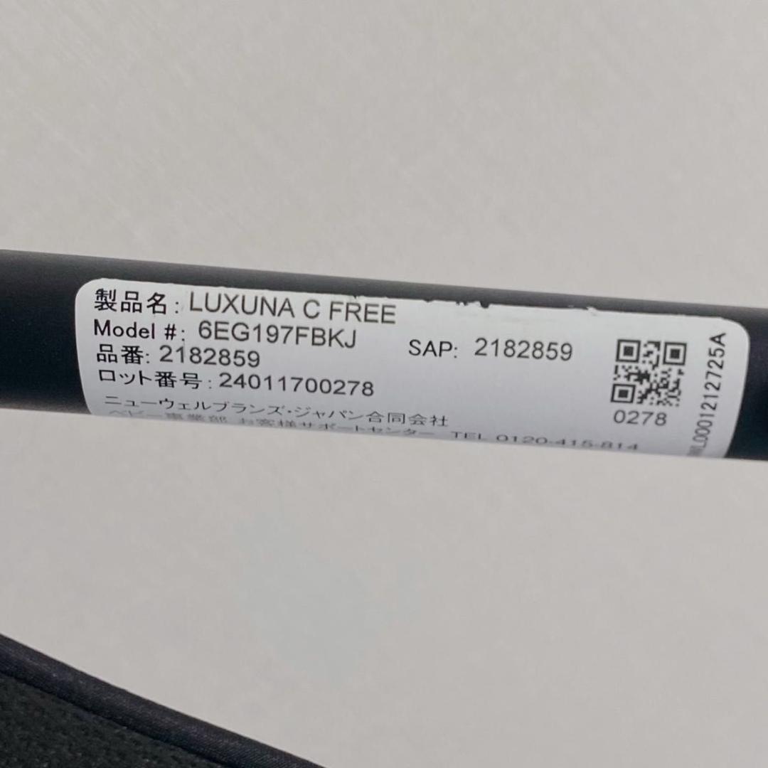 Aprica アップリカ ラクーナクッションフリーAC ベビーカー 軽量