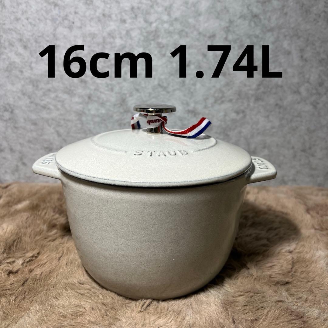 ラ ココット de GOHAN カンパーニュ 40501-401