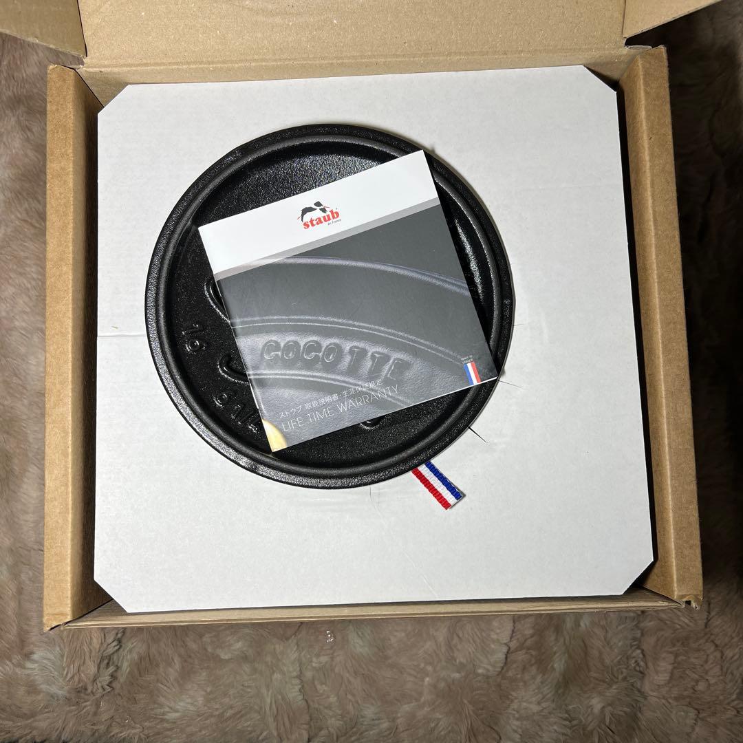 ラ ココット de GOHAN カンパーニュ 40501-401