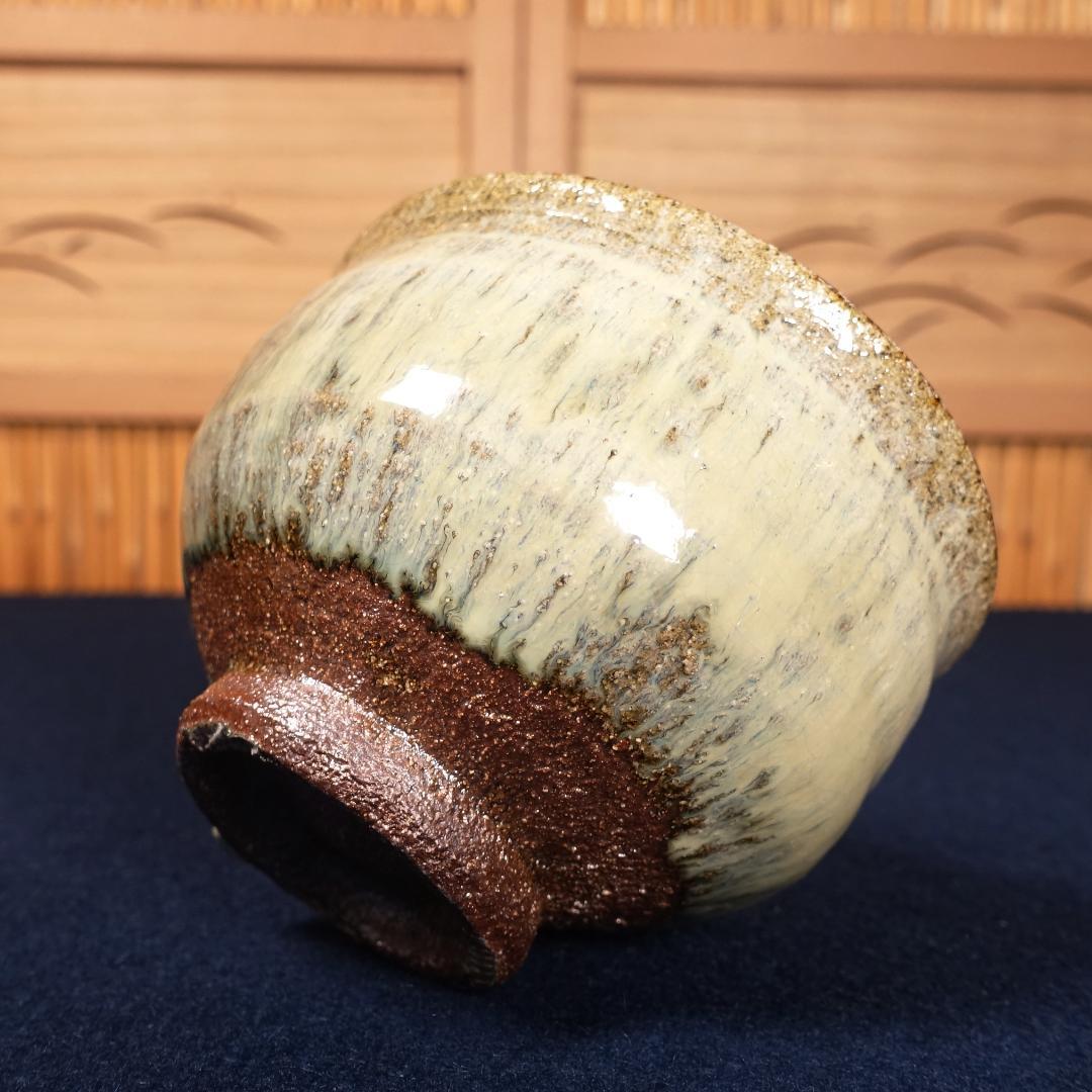 高鶴元 秀逸作 藁釉 茶碗 共箱 茶道具