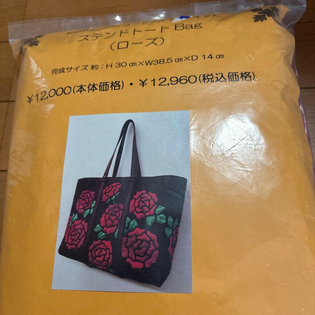 キャシーマムオリジナルキルトキット ステンドトートバッグ