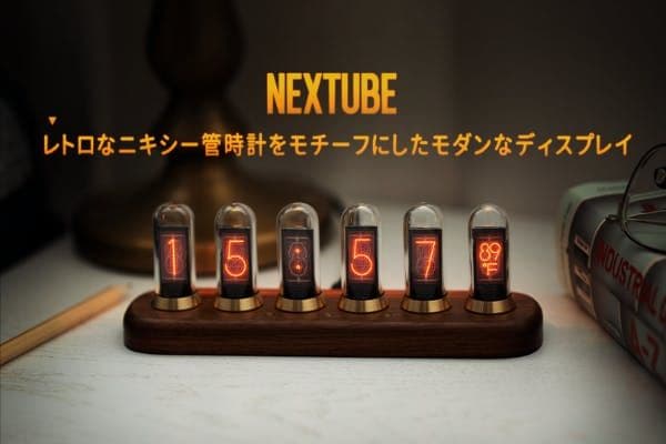 ニキシー管風時計　nextube