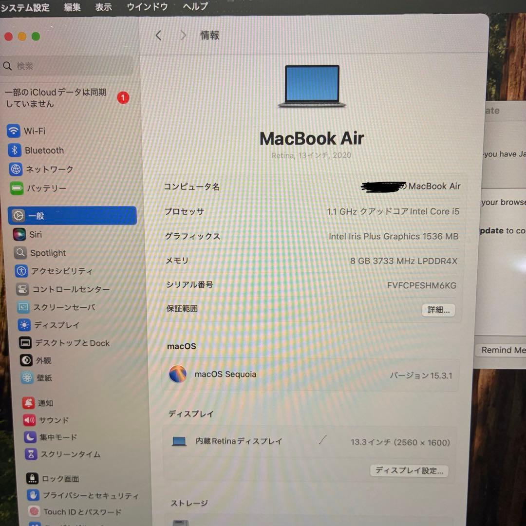 MacBook本体 Apple MacBook Air i5 8GB 512GB