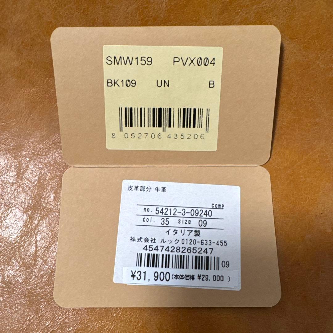 イルビゾンテ　三つ折り財布　ブラック