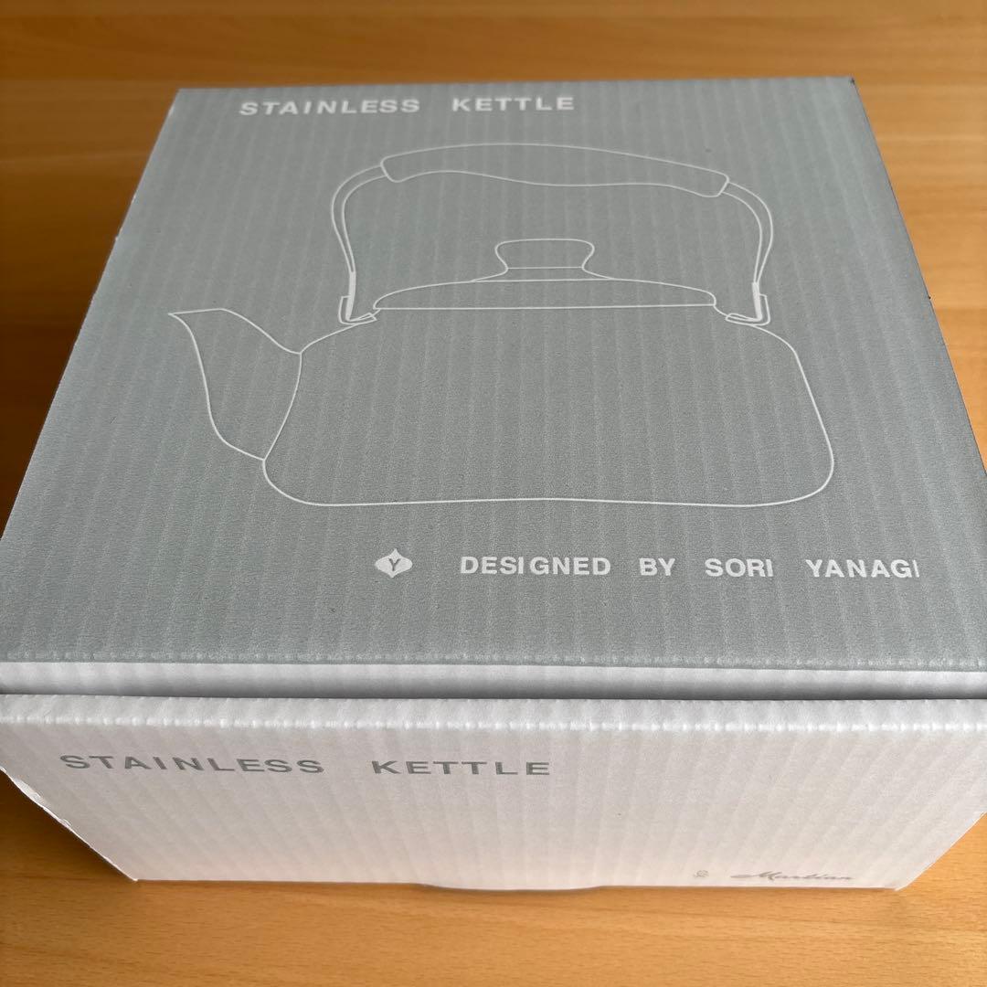 柳宗理　つや消しステンレスケトル　ヤカン
