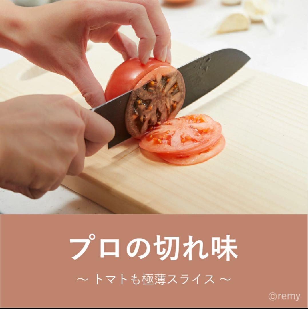 平野レミ監修 三徳包丁 黒い刃 ステンレスハンドル